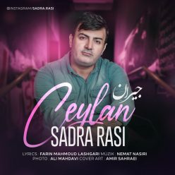 دانلود آهنگ صدرا راثی جیران با کیفیت 320